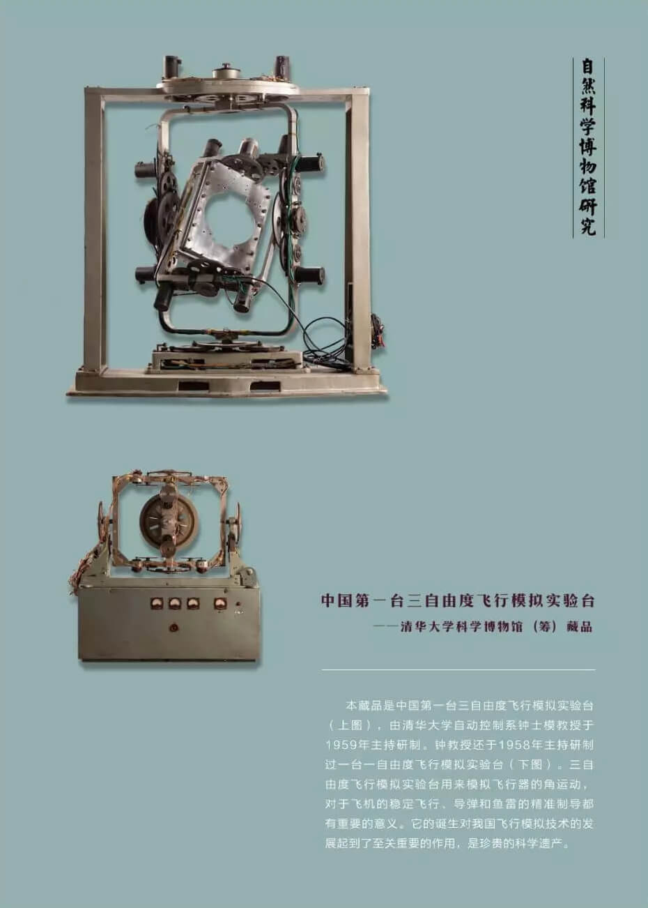 爱游戏·(中国游)ayx官方网站-登录入口